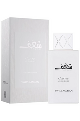 Buy Swiss Arabiyan Oud Abyad Unisex - 75ml in Pakistan