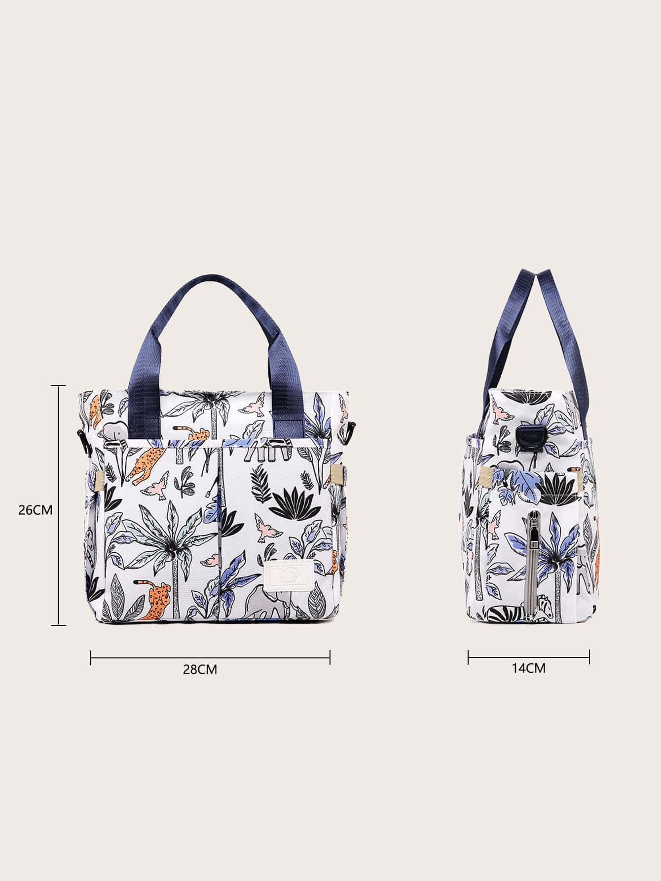 Buy SHEIN Floral Pattern Diaper Bag in Pakistan