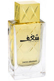 Buy Swiss Arabiyan Shaghaf Women Perfume - 100ml in Pakistan