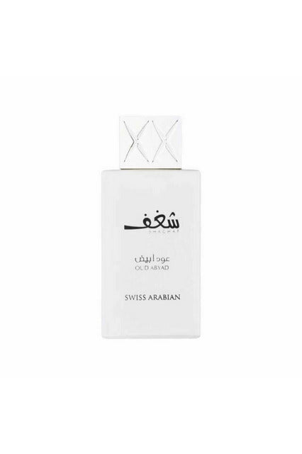 Buy Swiss Arabiyan Oud Abyad Unisex - 75ml in Pakistan
